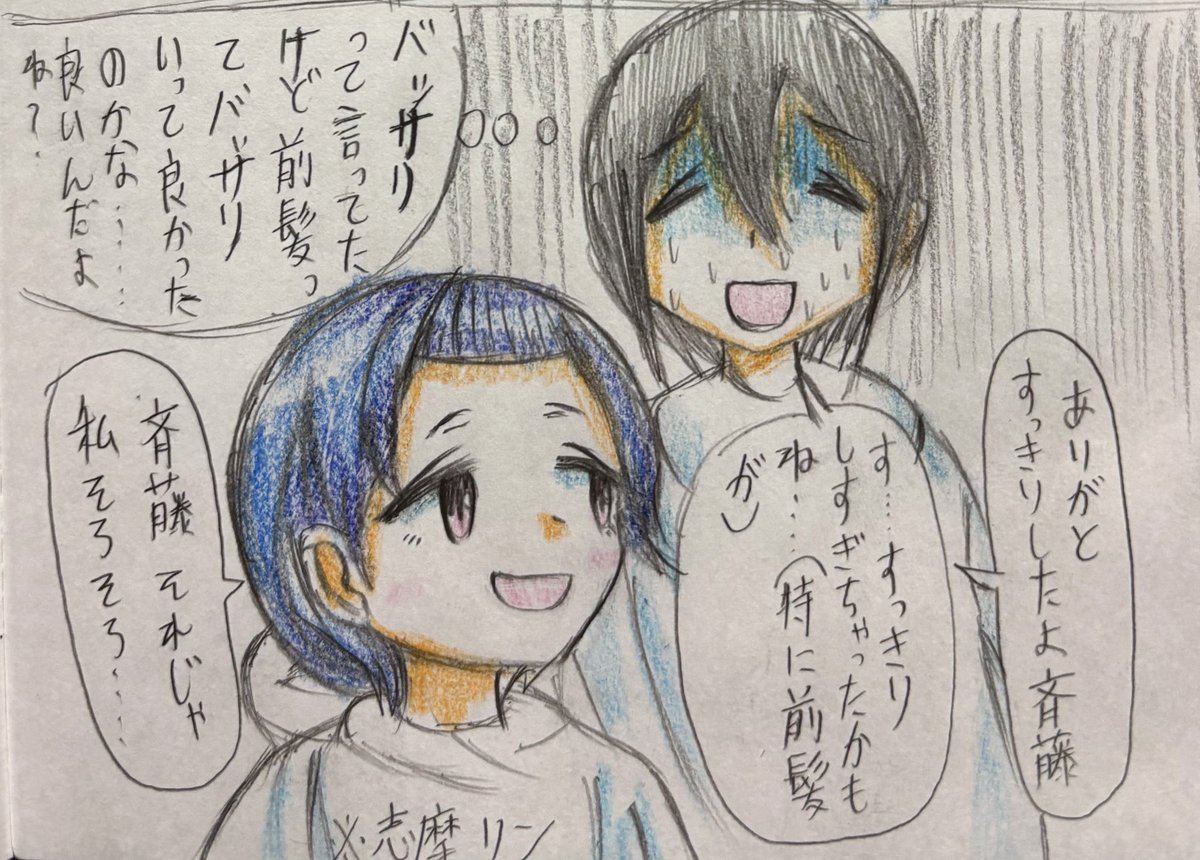 #同じ人が描いたとしか思えないイラストを貼る見た人強制
←成功例 失敗例→ 
