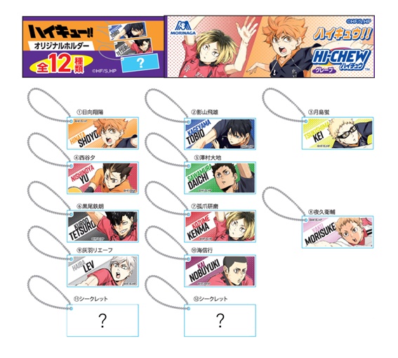 640★ハイキュー!!★コンビニ版 Amazon.co.jp: ハイキュー リミックス版 コンビニコミック 1巻 2巻