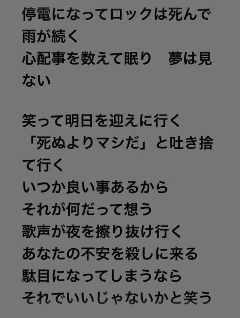 バクのコックさん/ハヌマーン