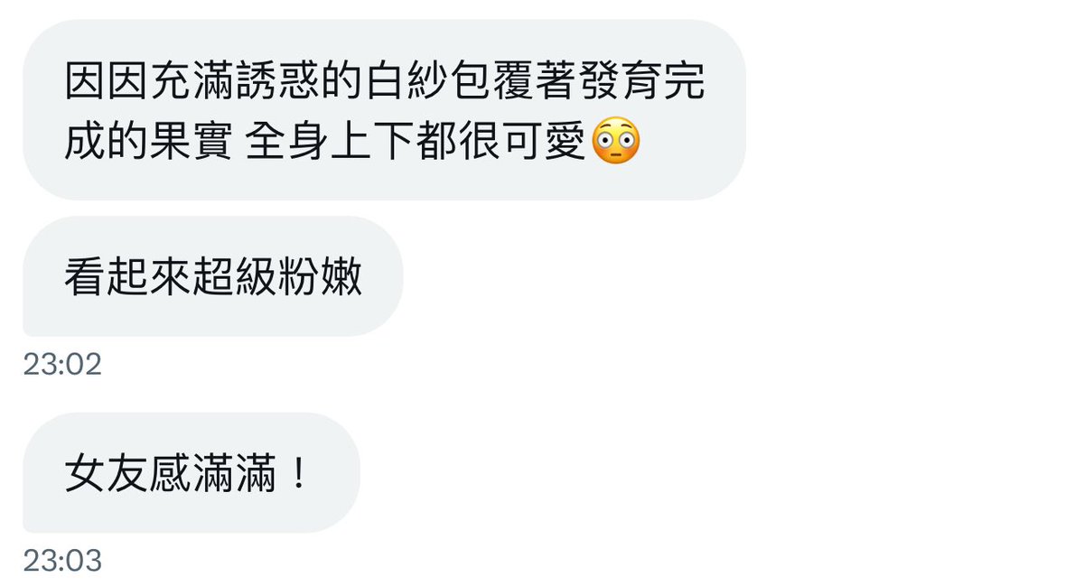 最近遇到兩位客人都給了心得

想說我好像都沒有po過心得文章😂

與其説是讓哥哥們看的舒服😌

不如說是讓哥哥感受到因因無微不至的關懷

想要買影片照片和原味內衣褲的人

不用害羞，也不用害怕

來密因因就對了🥰（襪子特價）

#心得 #原味內衣 #原味內褲 #原味襪子
#大尺度 #視訊 #慰慰 #做愛 https://t.co/NLRyN0OEMD