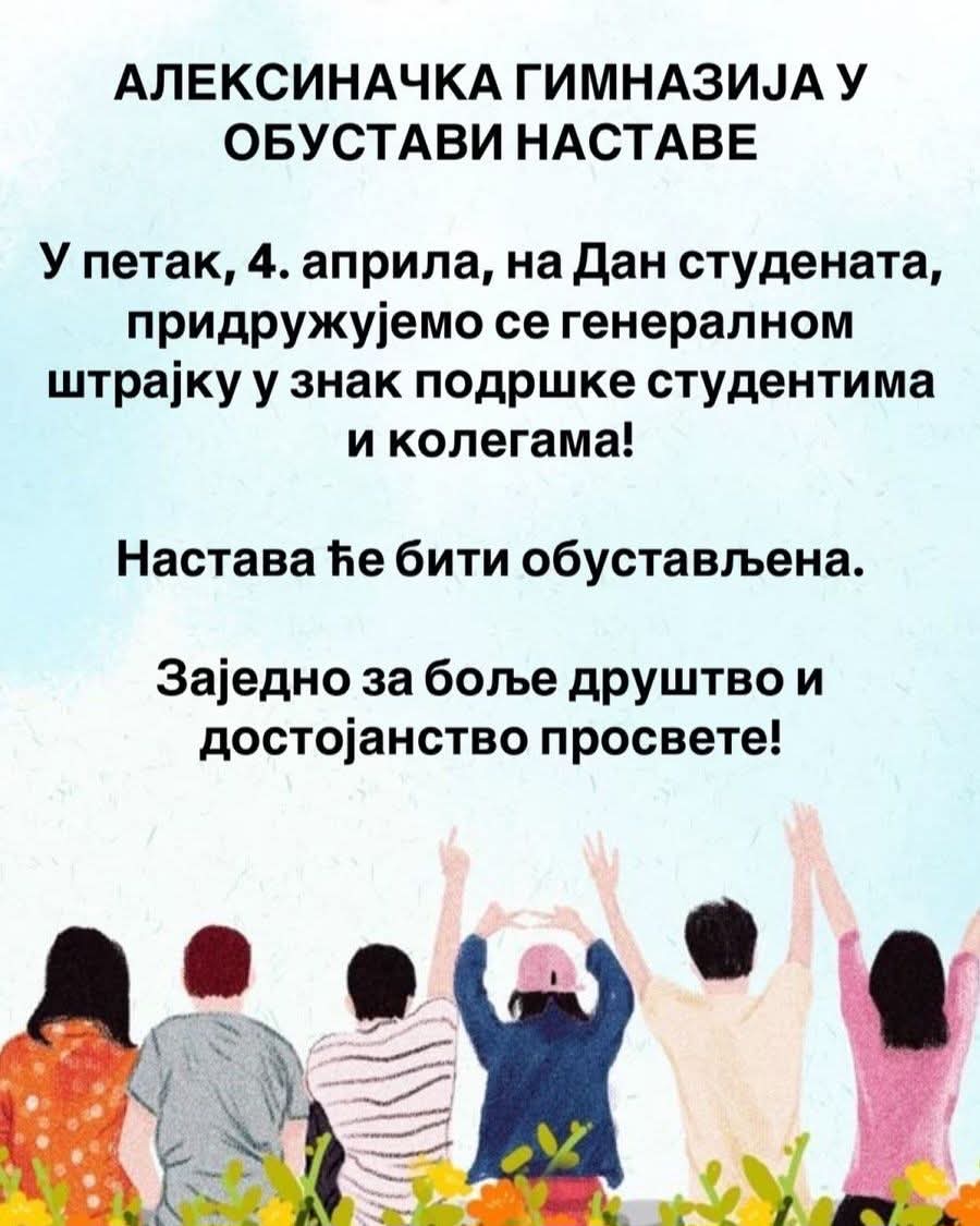 izaprofilne's tweet image. Aleksinačka gimnazija u obustavi nastave sutra, u petak 4.4.

#prosveta #pravda #sloboda