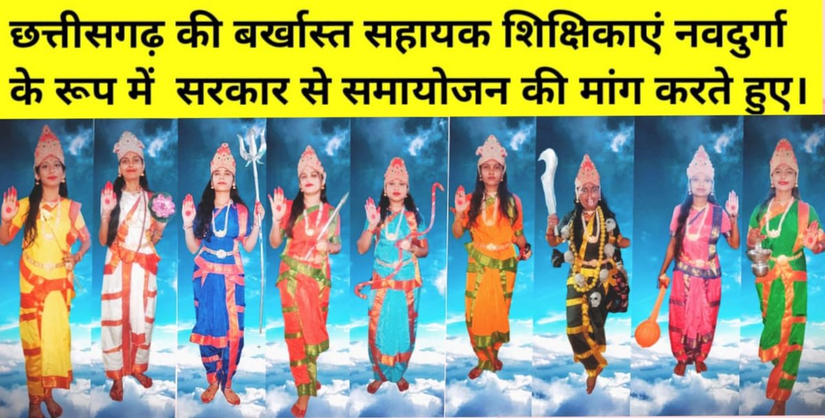 Nand kishor Sahu tweet media