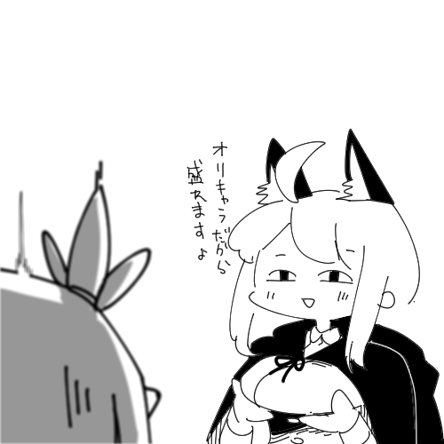 わーい でももう少しわかりやすくしたいですわね 