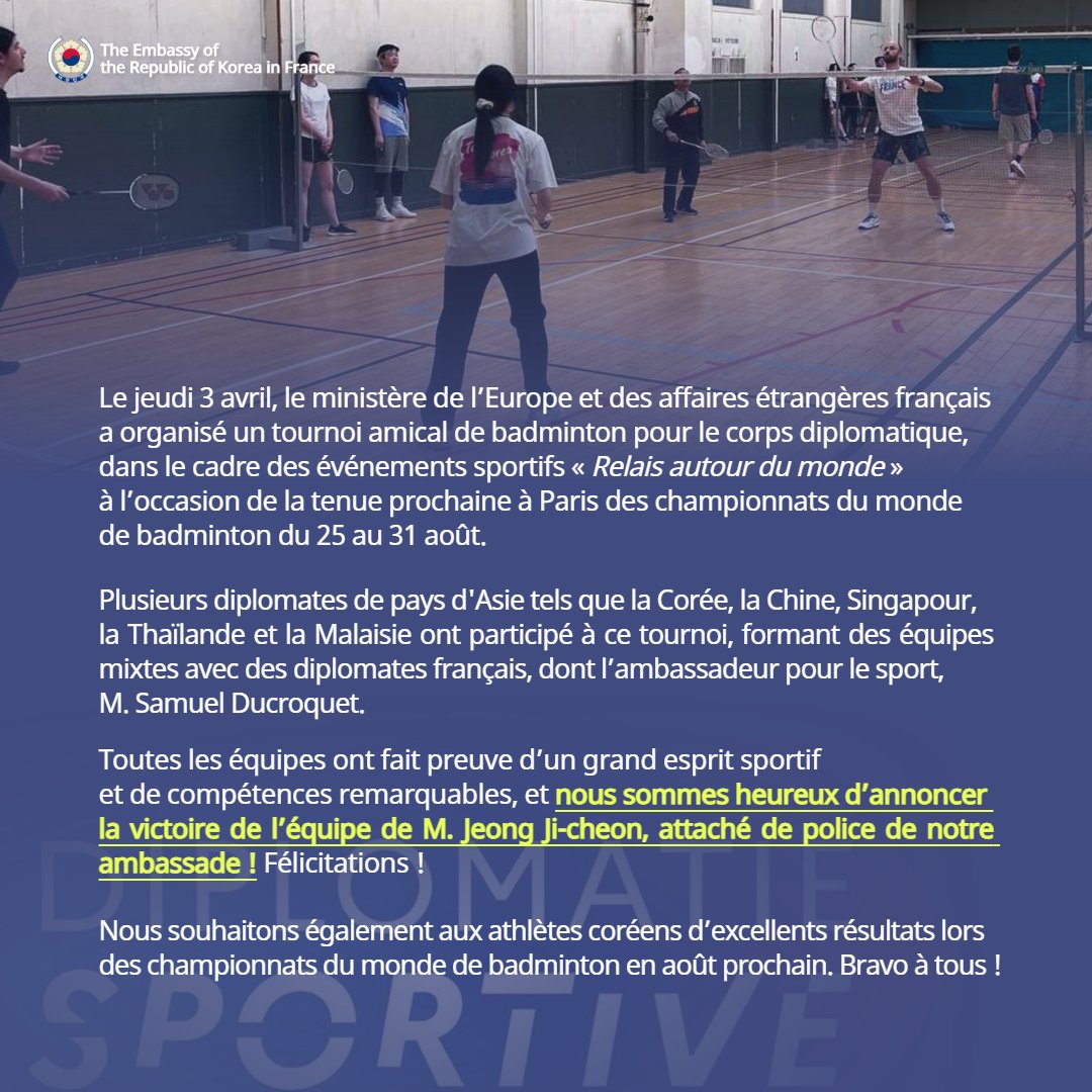 Ambassade de Corée en France tweet media
