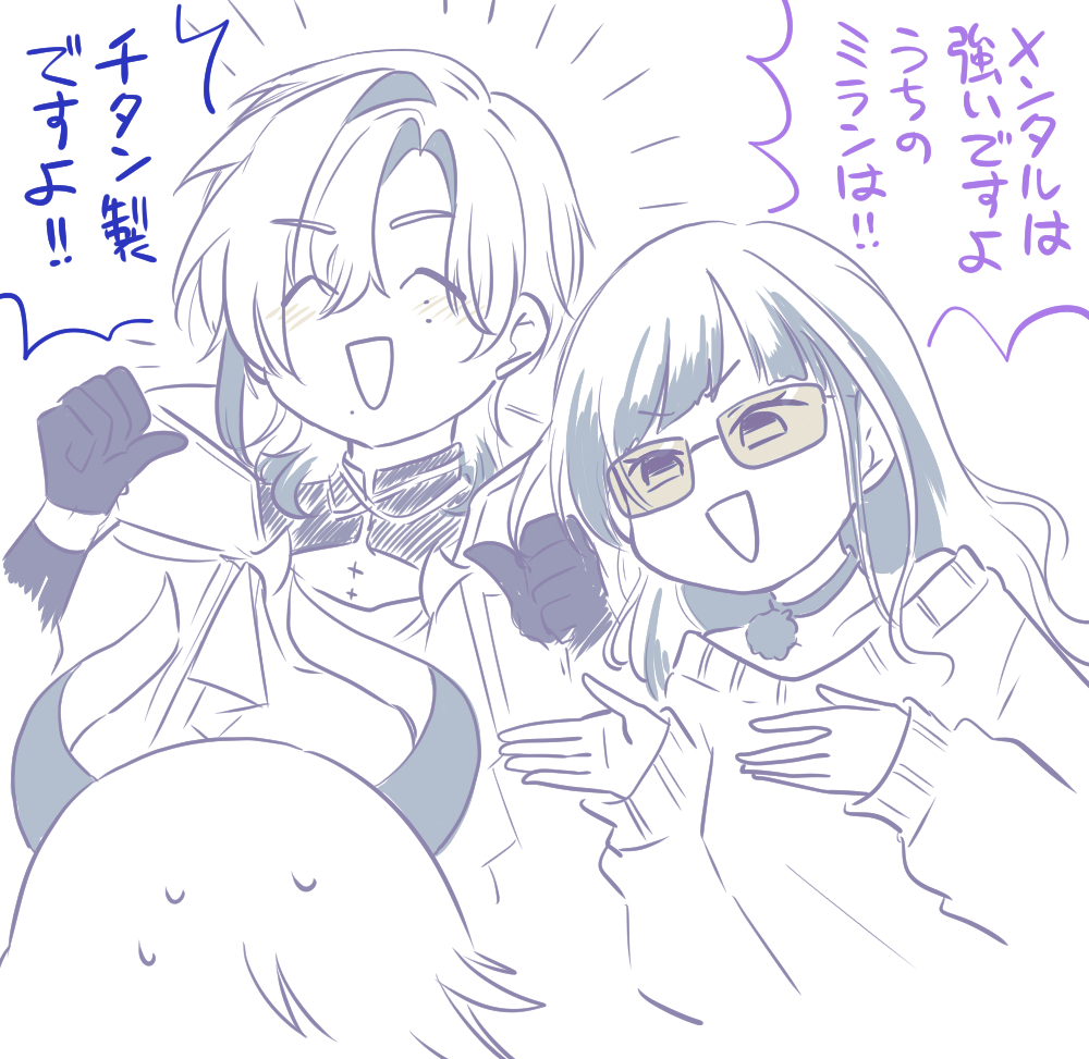 次回実施編楽しみ 