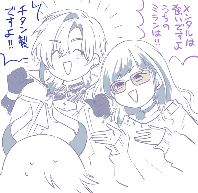 次回実施編楽しみ 