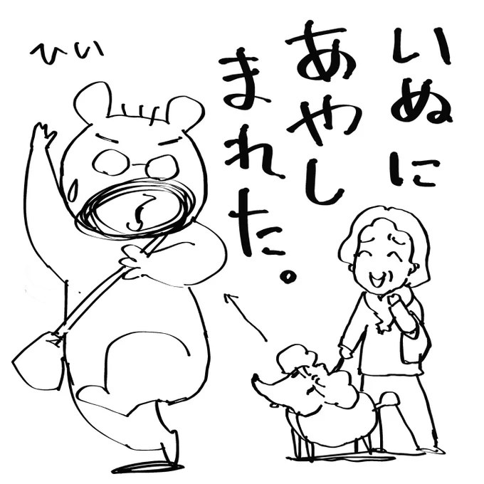 【きょうの出来事】 