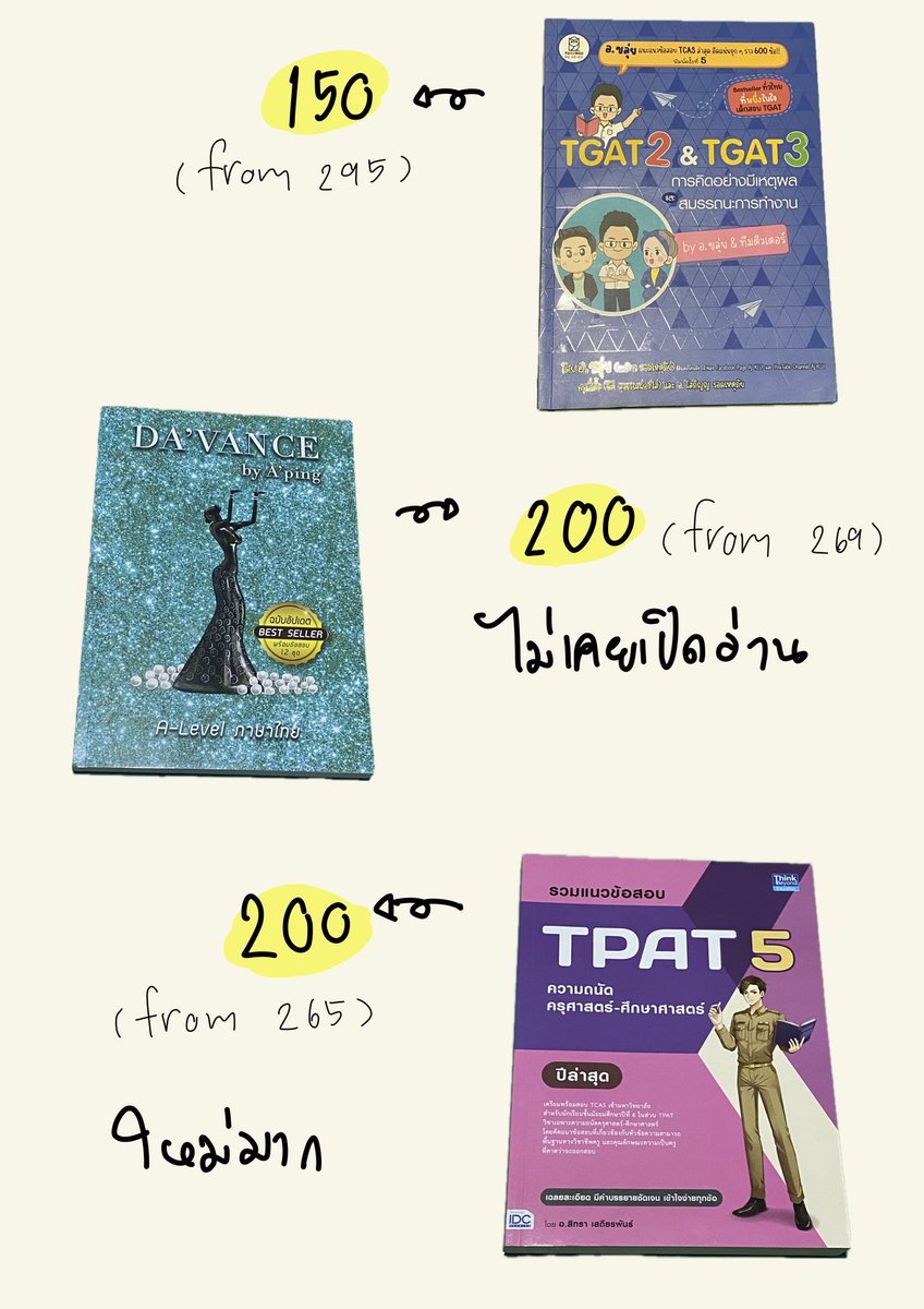 b4byblu3js's tweet image. ส่งต่อหนังสือ มือ1มือ2 
ค่าส่ง30 2เล่มขึ้นไปส่งฟรี🆓
#alevelไทย #alevelอังกฤษ #ดรศุภวัฒน์ #เอเลเวล #netsat #tpat5 #TGAT #ดาว้อง #davance #dek68 #dek69 #dek70 #dek71 #dek72 เอเลเวล อังกฤษ ไทย ทีแกท a-level tgat ดาว้อง davance error reading tpat5 ครู ดร.ศุภวัฒน์