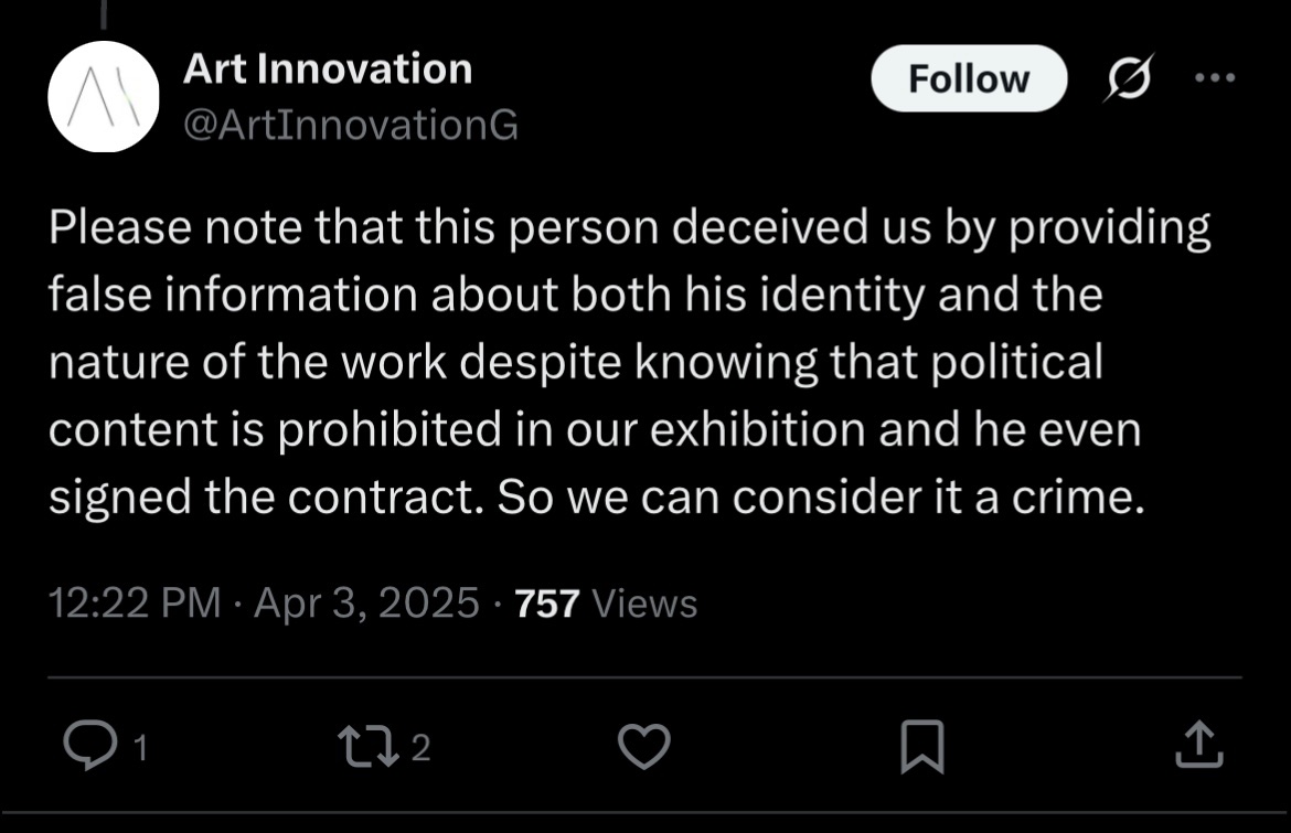 Art organisation inspired by the subversive, pseudonymous artist <a href="/banksy/">Banksy</a> attacks <a href="/badiucao/">巴丢草 Bad ї ucao</a> for being subversive and using a pseudonym