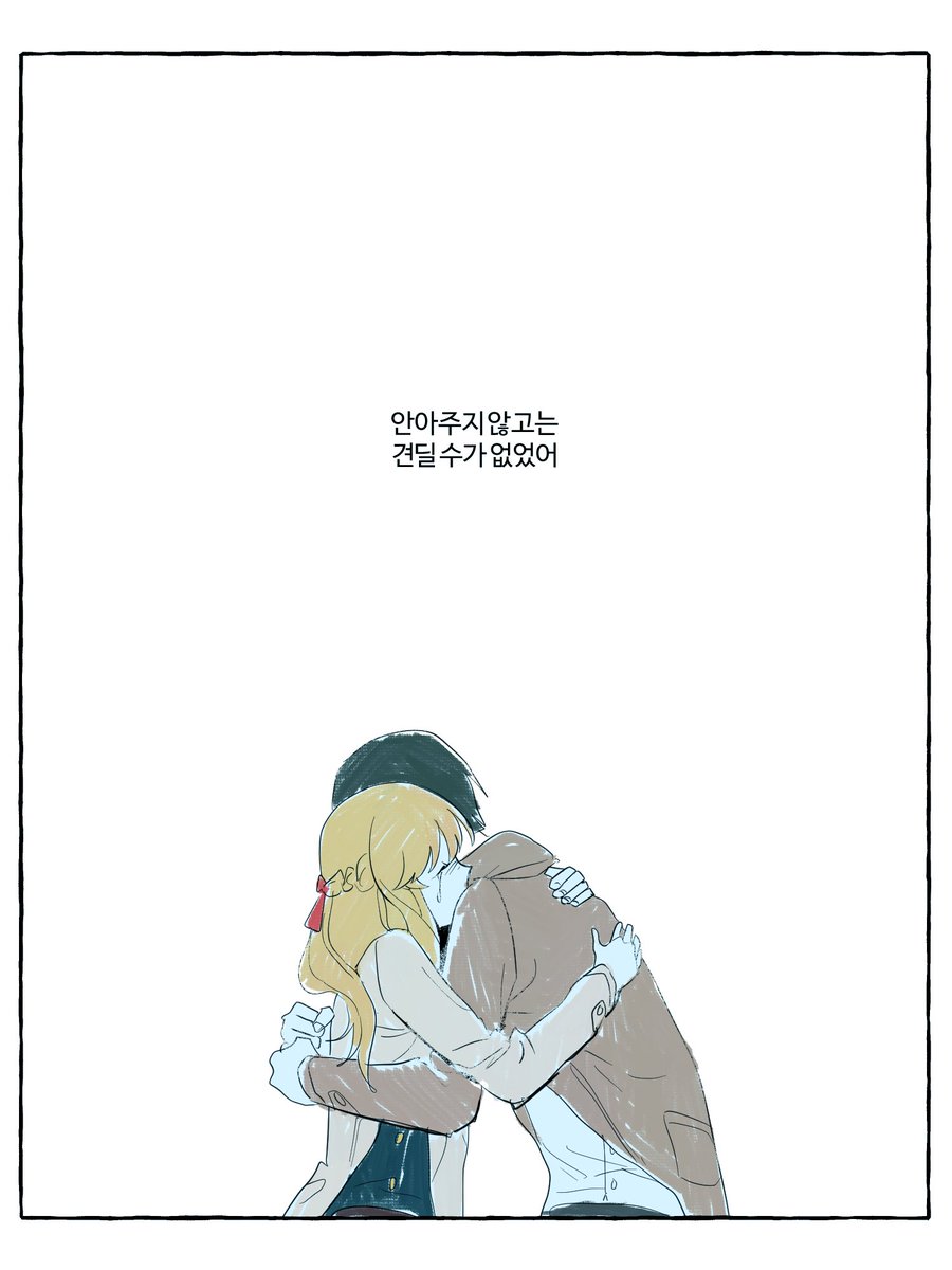 동진유리
눈물 