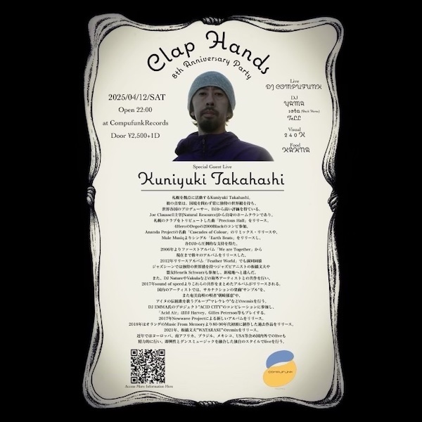 2025/04/12/Sat
ClapHands @ Compufunk Records

Open 22:00 -
Door 2500Yen＋1D

Guest Live
KUNIYUKI TAKAHASHI

Live
DJ COMPUFUNK

DJ's
YAMA (Newtone Records)
SOTA
TeLL

Visual
240K

Food
KAHNA

ja.ra.co/events/2123870