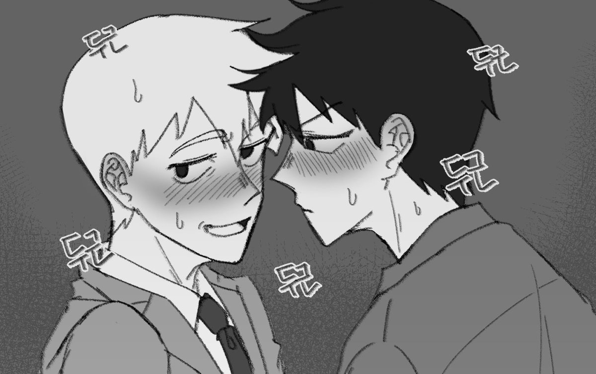 맃레 뽀뽀하기 5초전 얼레리꼴레리