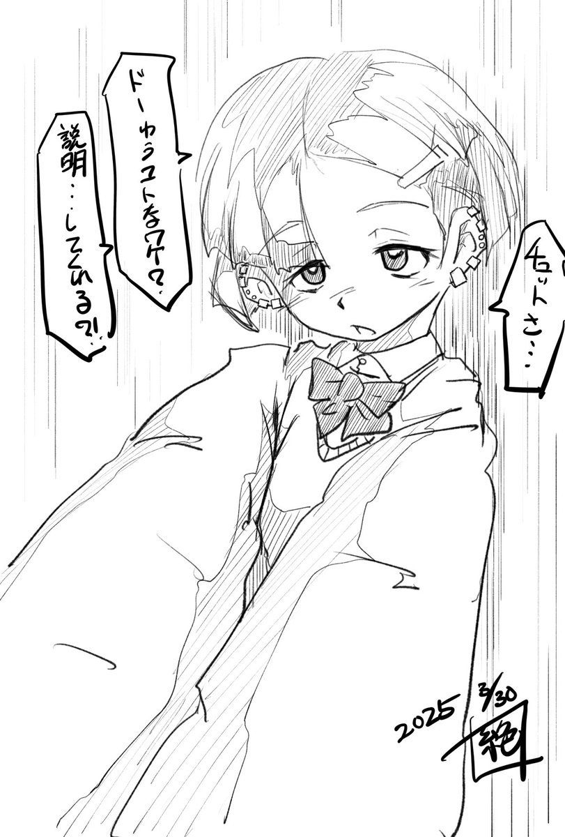 ギャルそど子を考えていたんだけど
髪型そのままだとやはりというか…
ギャルっぽくならない…
なんかもう少し…上手いこといかないものか…
ゴモヨとパゾ美は自分の中では上手く行ったかなーと思ってたんですが…
難しいですね 