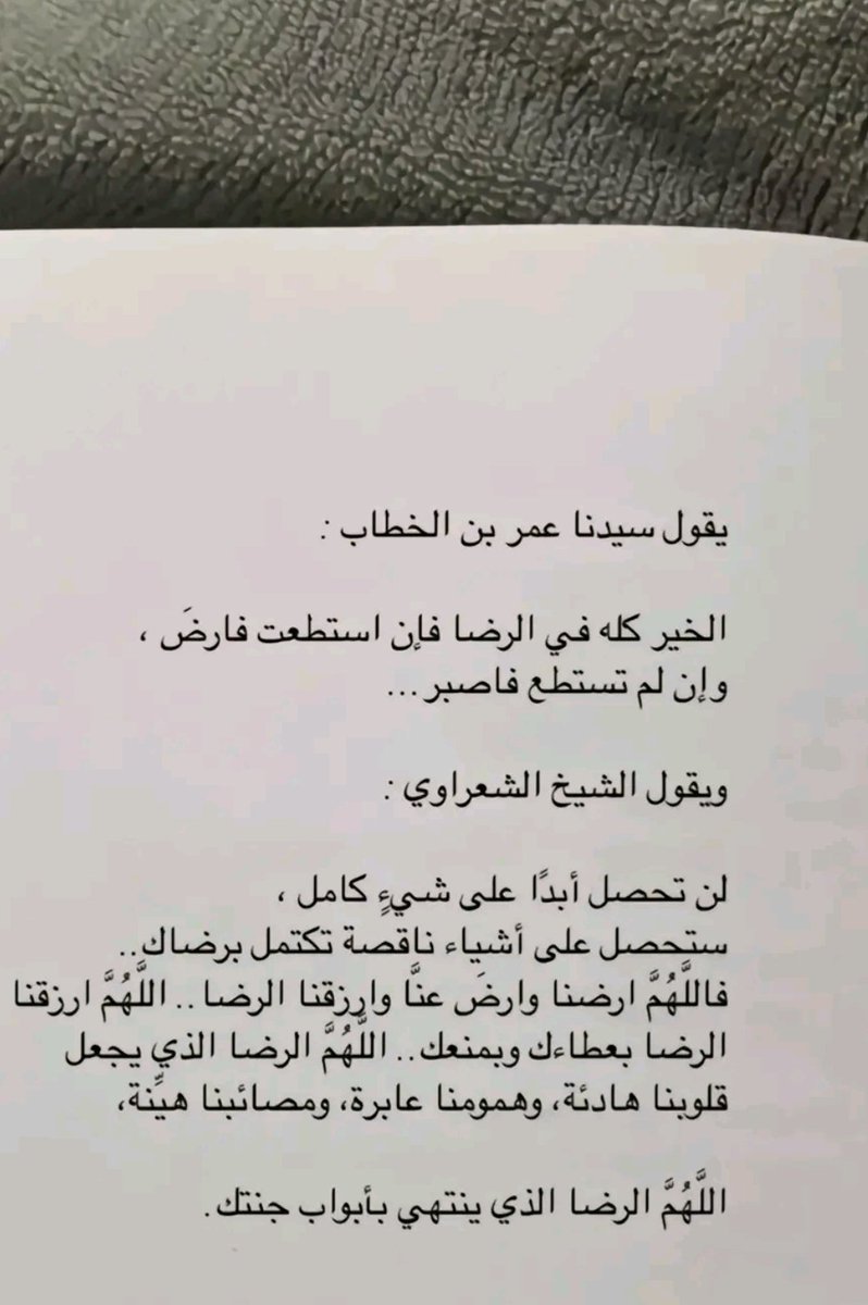 سعود إسكندر (@s19aud) on Twitter photo 