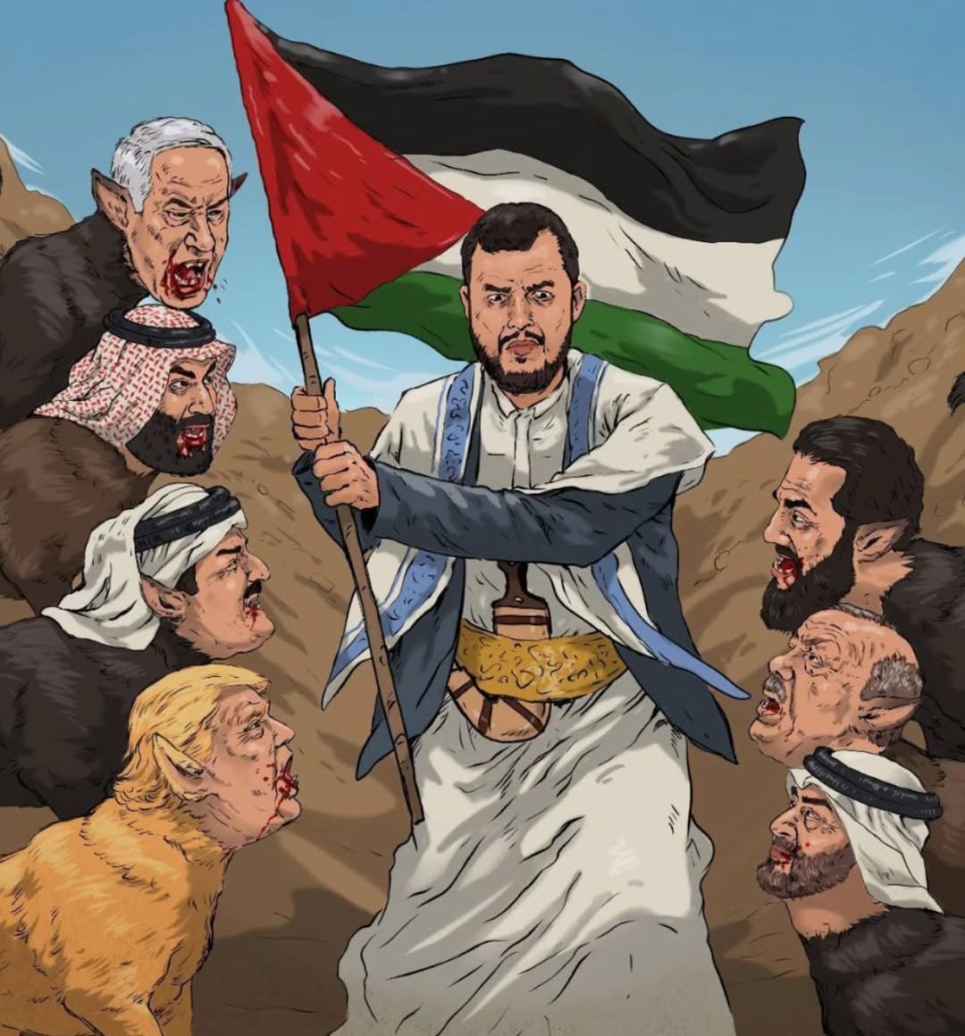 یمن، تنها و یکه‌تاز در میان وحوش خونخوار