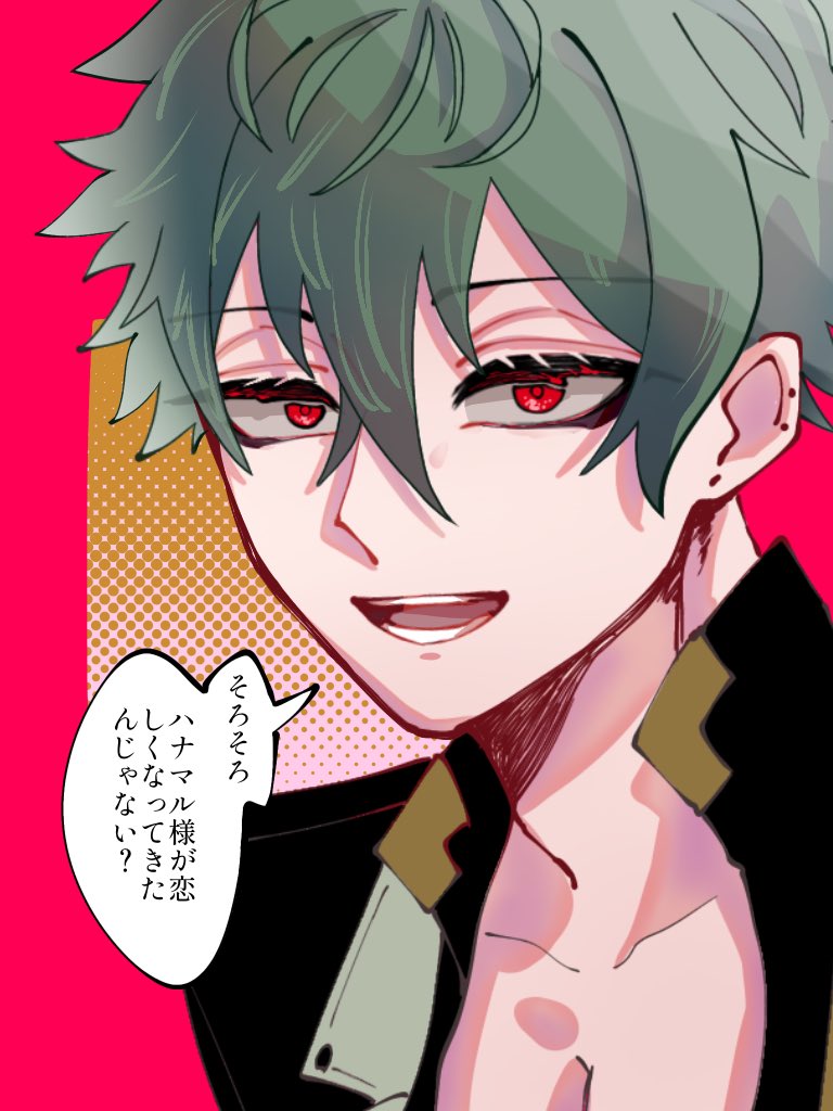 蒼瑞 tweet media