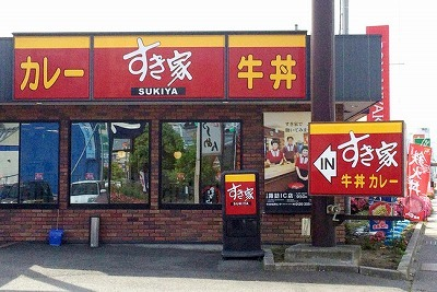 ★ 米の民間輸入が急増、吉野家・松屋は外国産米を使用するも、すき家は国産米100％ ★
すき家を運営するゼンショーホールディングスのメッセージ