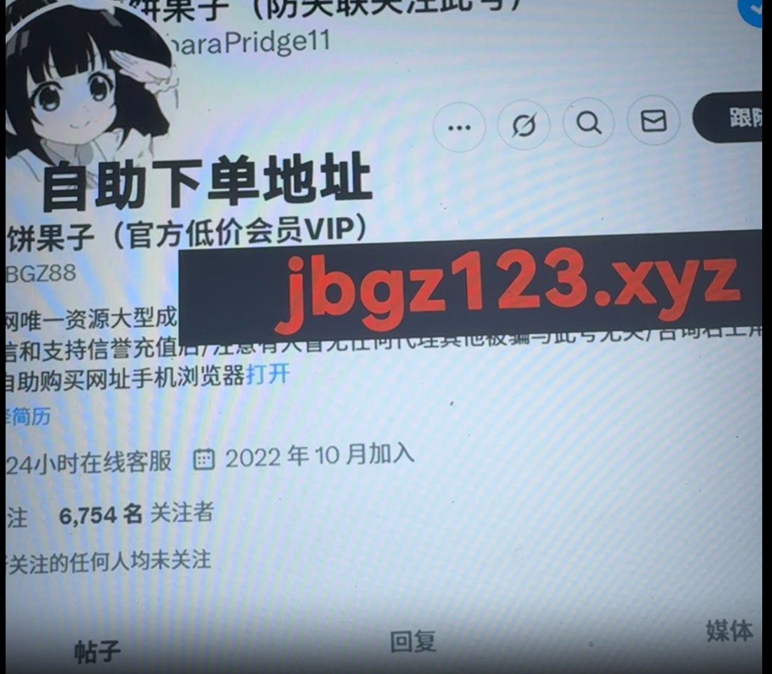 糖心下载地址糖心vlog破解版糖心会员(@Nathanvancth)  X