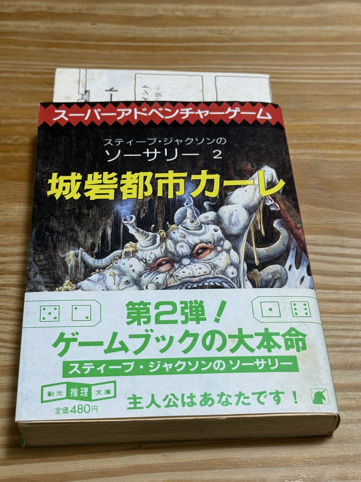 Amazon | スーパーアドベンチャーロックマン | ゲームソフト