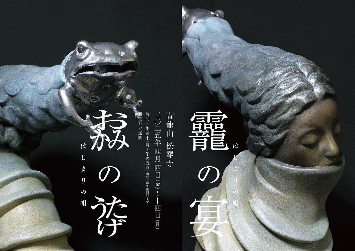 細見博子 (@bambooants) / Posts / X