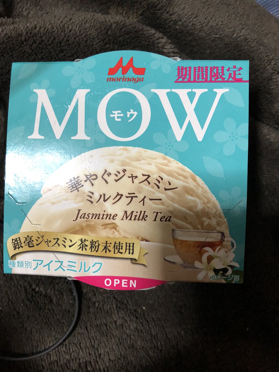 ぐる太郎 tweet media
