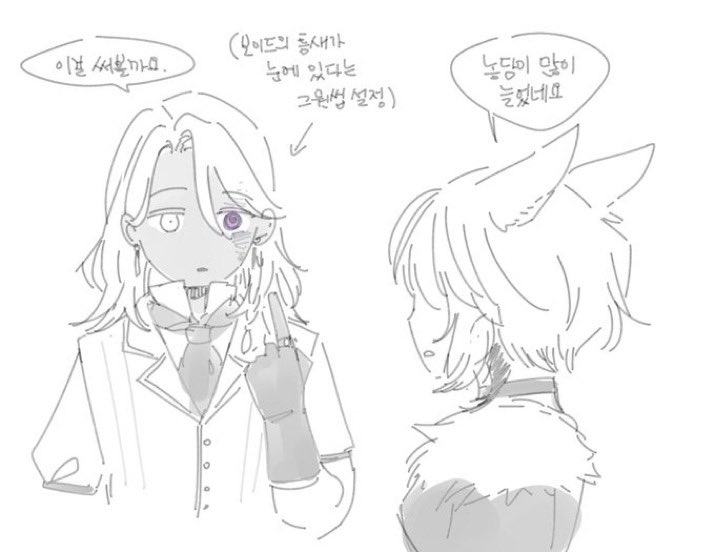 그뭔씹 설정의 오딜… 이쪽은 연구목적으로서의 흑마술에 관심이 있다면… 
