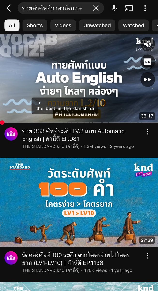 SSWJ_journey's tweet photo. สำหรับใครที่ต้องการเพิ่มคลังความรู้ในด้านของvocab เรายังมีอีกหนึ่งช่องทางมาแนะนำนะคะ ก็คือ เกมทายคำศัพท์ ของ The standard KND ค่ะ เราpick up ศัพท์ใหม่ๆจากวิดิโอเหล่านี้ได้เยอ���เลยค่ะ อย่างเช่น Binoculars ที่แปลว่า กล้องส่องทางไกลค่ะ :) pls check out 
#alevelอังกฤษ https://t.co/dsfAiI5qZZ