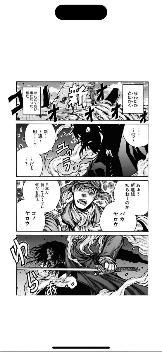 ドリフターズ 名言(？) クッションカバー 菅野直 Amazon.co.jp: ドリフターズ 名言クッション 菅野直 : ホーム
