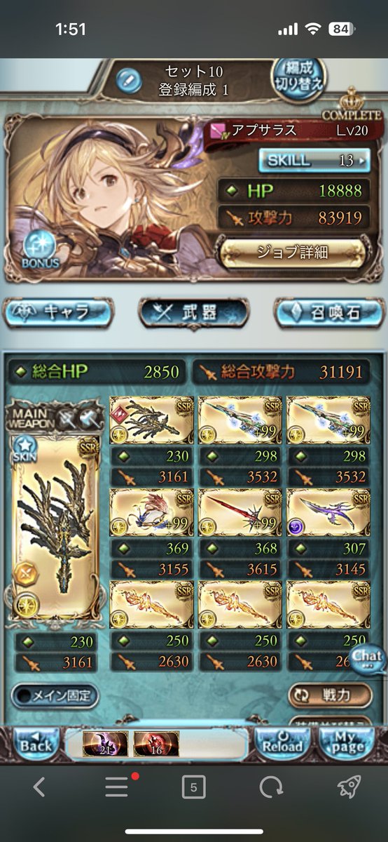 Love64193's tweet photo. ハルモニアなくても3500万いけましたわ

バブ召喚ネハン3やっぱ再行動強い https://t.co/QPo03RnZeW
