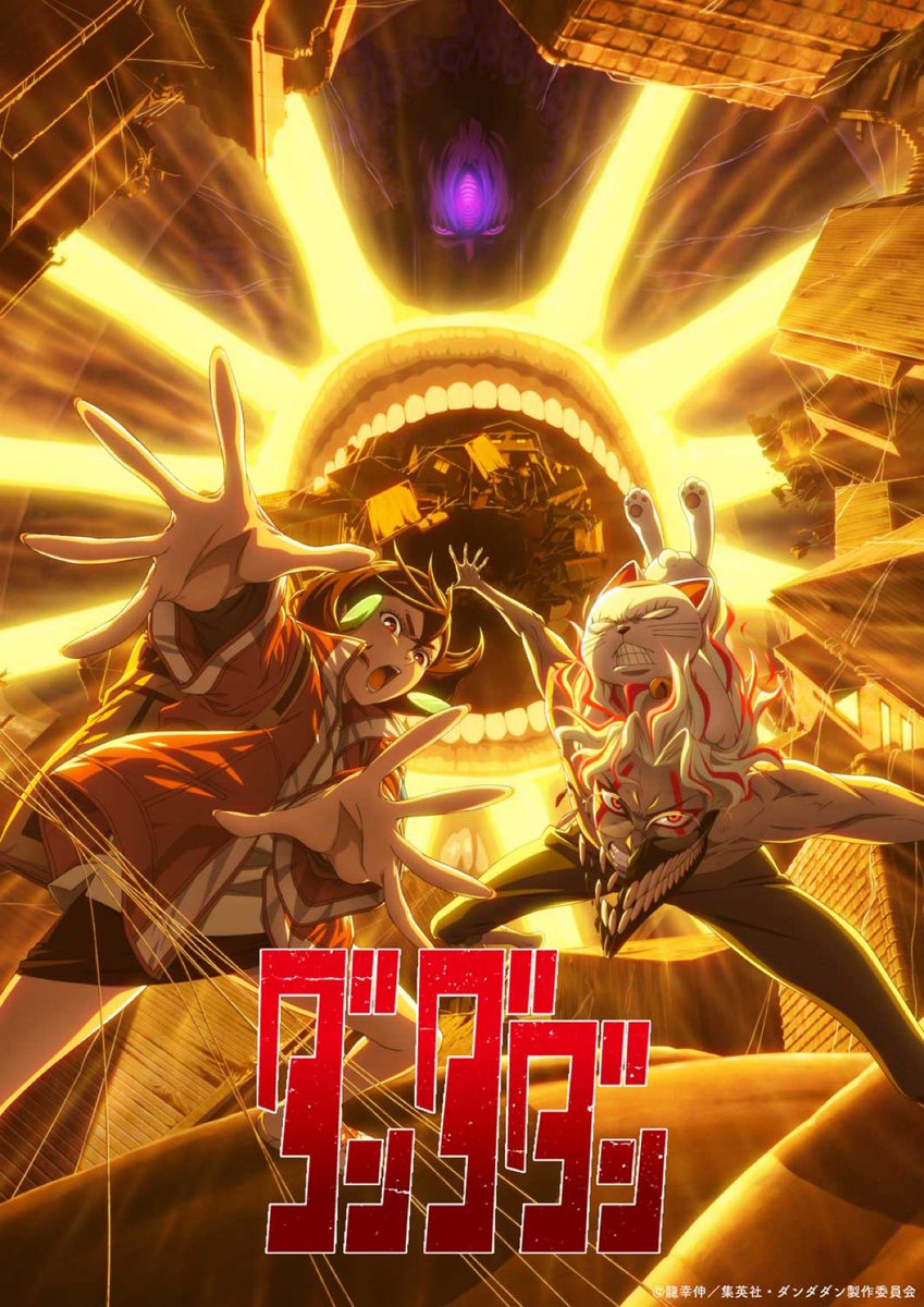 animespotlight_'s tweet photo. DANDADAN’ Season 2
Air Date : July 3 https://t.co/OpPwUhrWIh