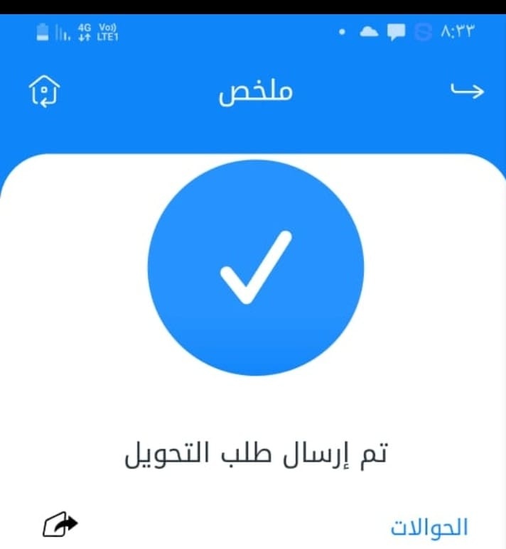 تم التحويل بنجاح✅

حـ.ـوالـ.ـة صادرة
لقد تمت الإشارة إليك من قبل مكتب الأمير الوليد بن طلال
وتم اختيارك من ضمن المستفيدين احد المستفيد
 تم مساعدتك بمبـلغ900،000,00الف
وتحت التغريدة لباقي المتابعين
ريتويت🔃
تابع <a href="/SarahbintTala/">الأميرة ساره بنت طلال الخيريه</a>
تغريدة ب تم 
ارسل اسمك ورقم جوالك خاص.