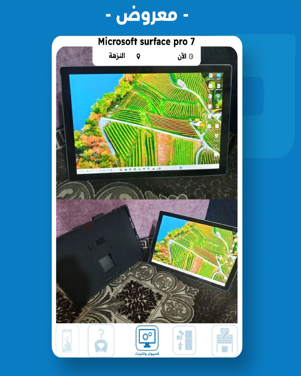 Mstamleg's tweet image. للبيع Microsoft_surface pro 7 جيل عاشر i3 للبيع في النزهة بسعر 13,000 جنيه مصري
للتواصل مع المعلن 👇:
mstaml.com/4430710
#مستعمل_مصر #Microsoft_surface #النزهة