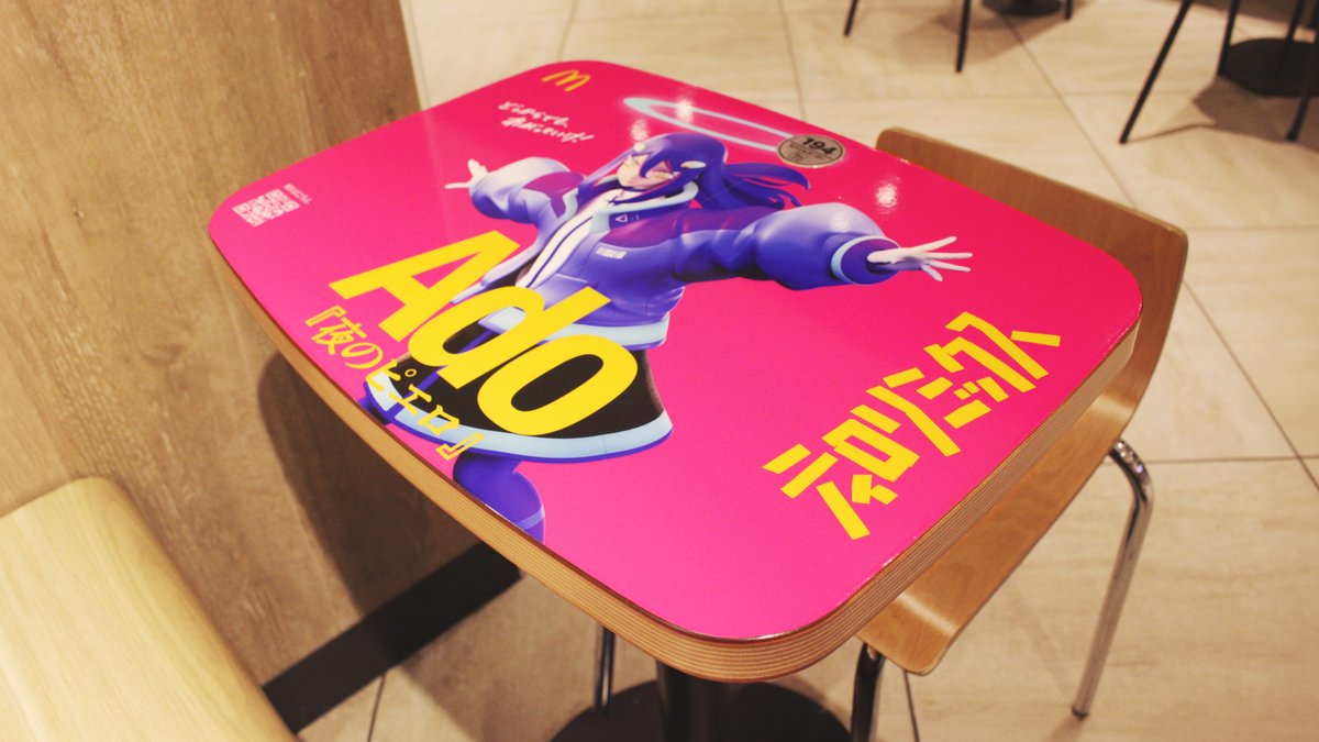 ティロリミックスコラボ実施中！ テーブルにはあの3組が…！ #Ado