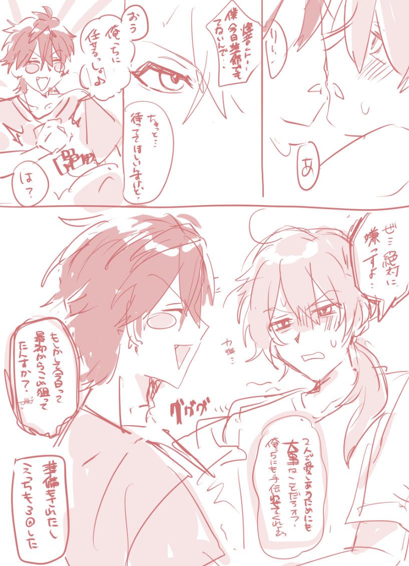 ありえんでかい犬 tweet media