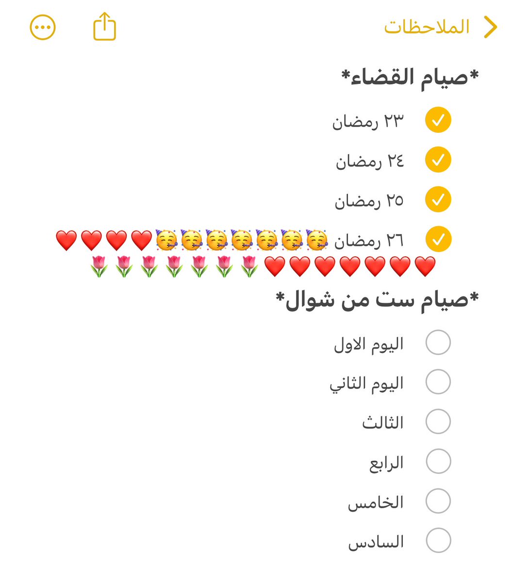 ميّم tweet media