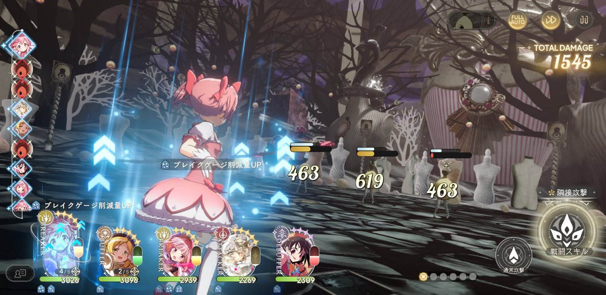 augfdr1's tweet photo. まどドラ の、周回を開始したぜよ😃。キオク強化素材獲得クエストRank6 を、周回中でござんす💎🌈🏃‍♀️🔔。( 巴マミちゃんは、ガチャ当てた😘🎊✌️。) #魔法少女まどかマギカ #まどドラ #キオク強化素材獲得クエスト #Rank6 #素材獲得の周回中 #巴マミ #ティロ・ボレー #環いろは #鹿目まどか https://t.co/MkErjAAOl6