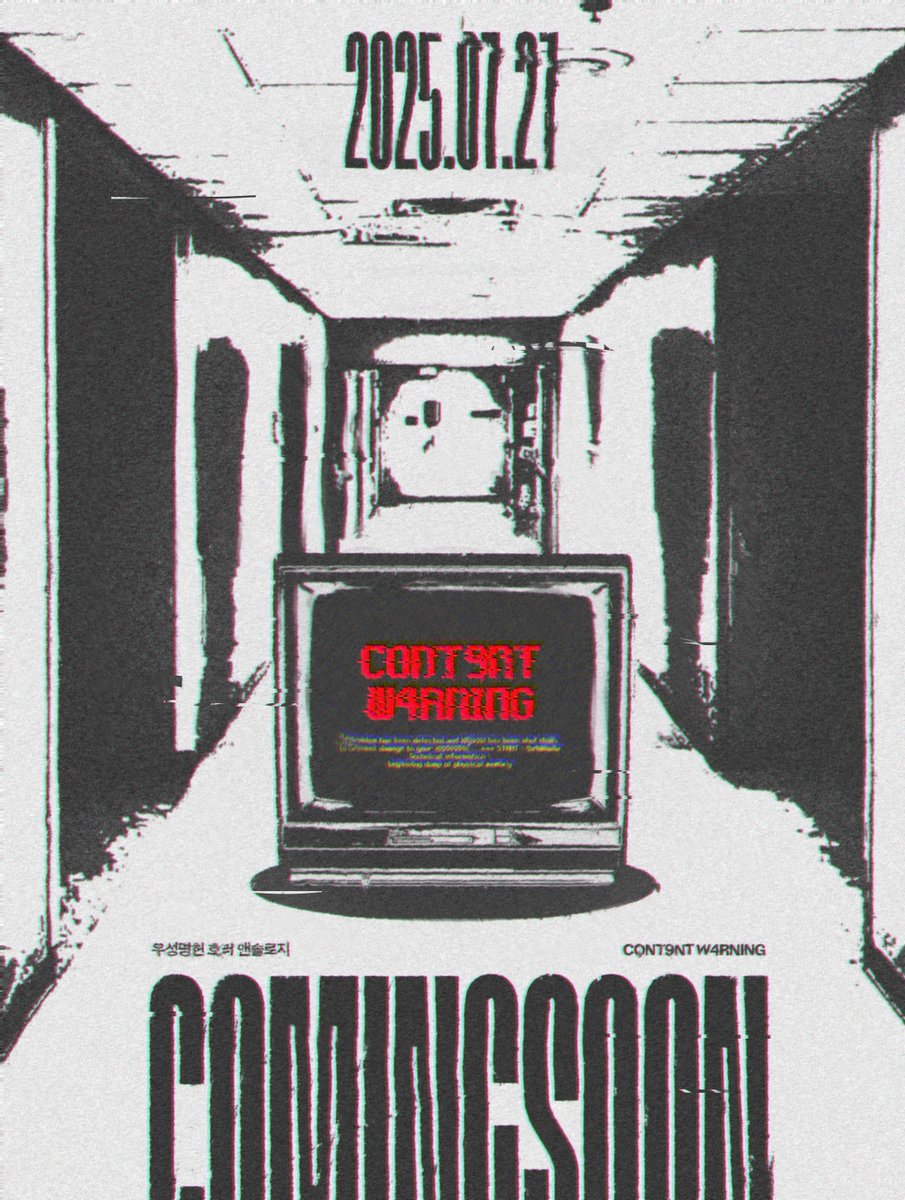 𝚆𝚂𝙼𝙷 𝙷𝙾𝚁𝚁𝙾𝚁 𝙰𝙽𝚃𝙷𝙾𝙻𝙾𝙶𝚈  

    【𝙲𝙾𝙽𝚃𝟿𝙽𝚃 𝚆𝟺𝚁𝙽𝙸𝙽𝙶】  

𝟸𝟶𝟸𝟻. 𝟶𝟽. 𝟸𝟽