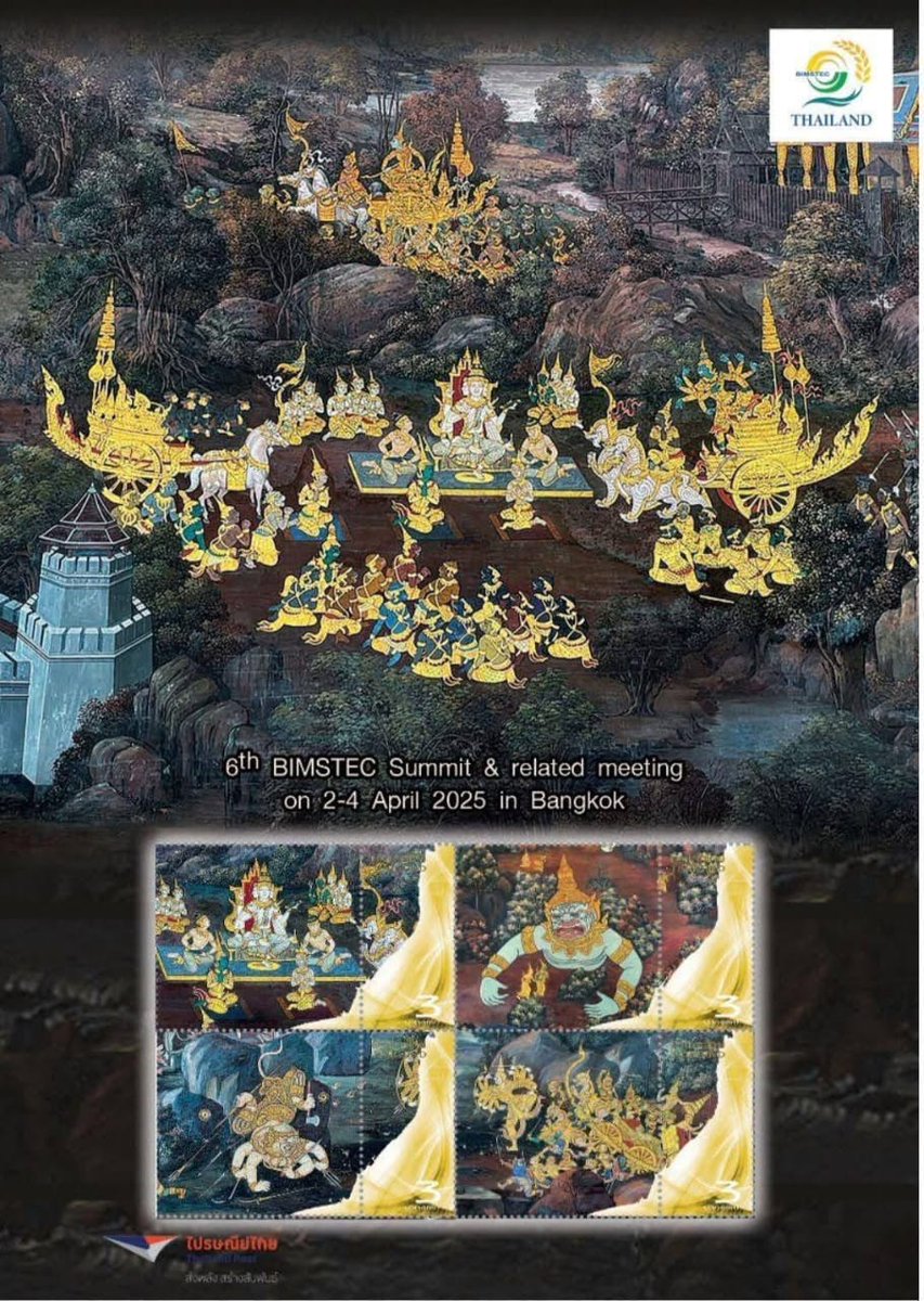 भारत की अतुलनीय सांस्कृतिक विरासत का वैश्विक पटल पर सम्मान!

थाईलैंड सरकार द्वारा यशस्वी प्रधानमंत्री श्री <a href="/narendramodi/">Narendra Modi</a> जी को पाली भाषा में त्रिपिटिक भेंट किए जाने एवं 18वीं शताब्दी की "रामायण" म्यूरल पेंटिंग पर आधारित विशेष डाक टिकट जारी करना, भारत की "वसुधैव कुटुंबकम" की महान