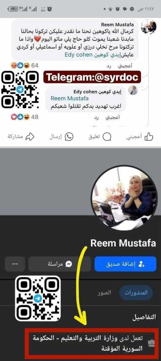 Sos57735Sos's tweet photo. #توثيق
خطير للنشر
الرجاء الانتباه اهلنا العلويين في #سورياستان 
يتعالى نعيق الغربان وفحيح الأفاعي.. https://t.co/UK25MQ3U7x