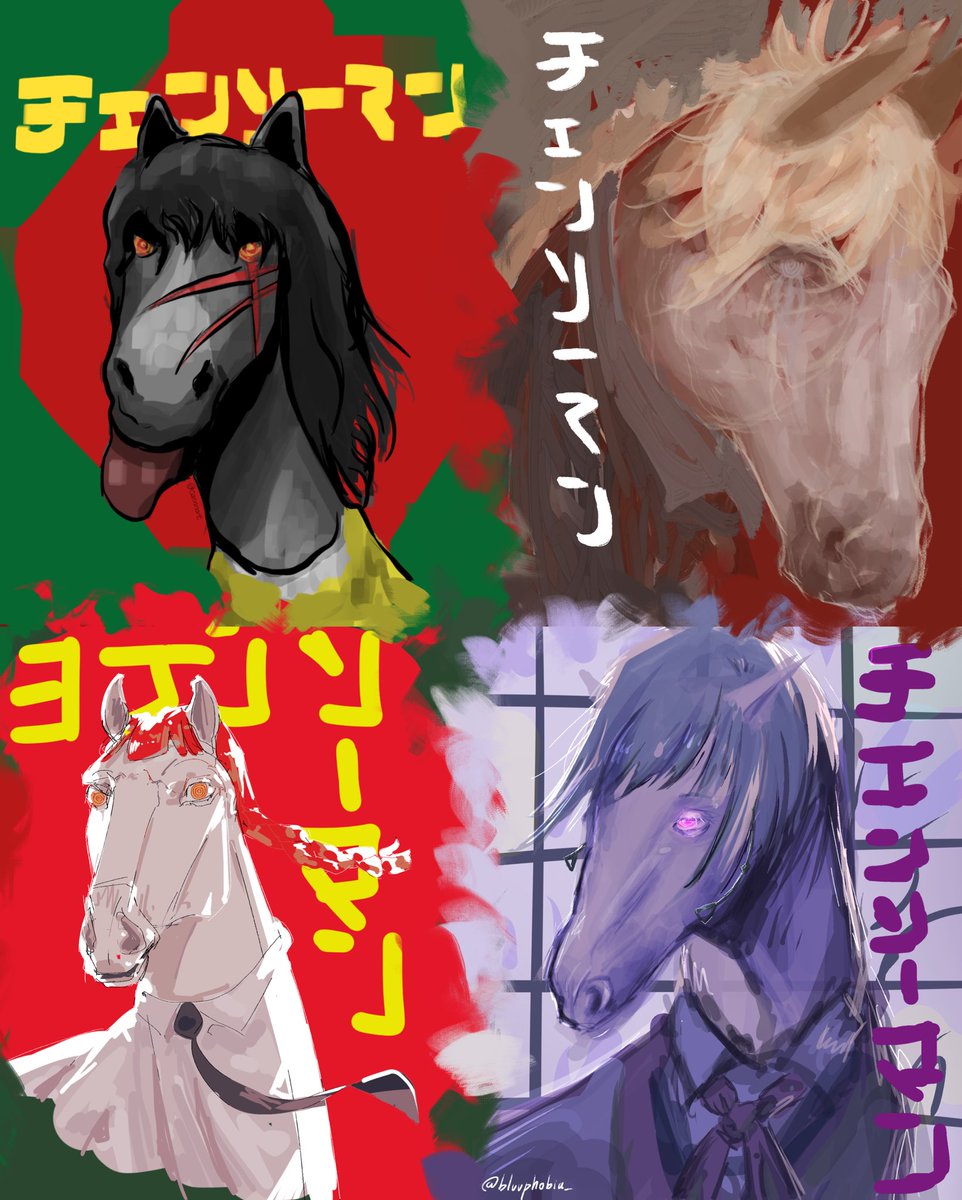 cannnart's tweet image. four horse of the hell - csm collab