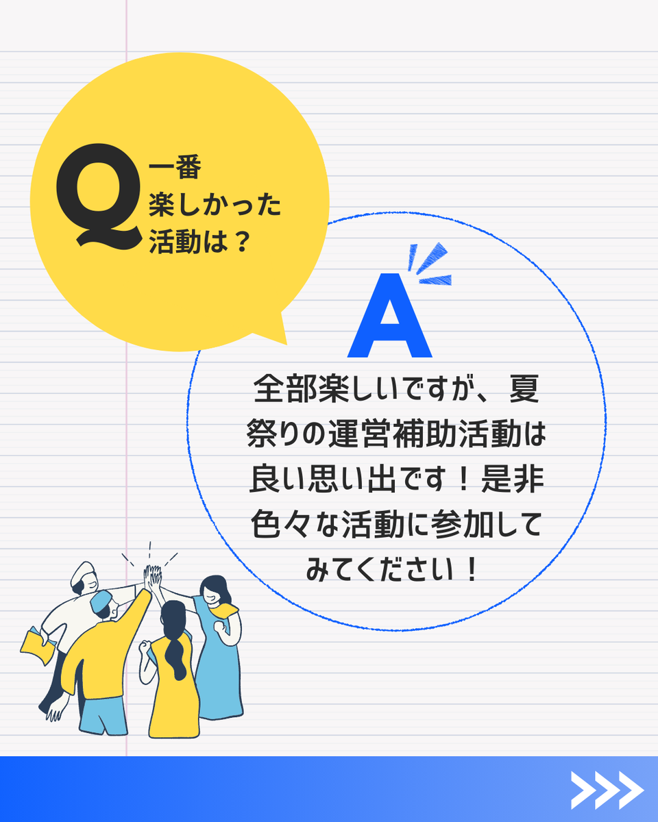 こんにちは！京都産業大学ボランティアサークルNONTSです！ 今回は【幹部インタビュー：クラブマネージャー編】を紹介します！  質問がありましたらお気軽にDMに連絡ください💌 #京都産業大学 #京産大 #春から京産生 #春から京産 #京産生 #大学生 #サークル