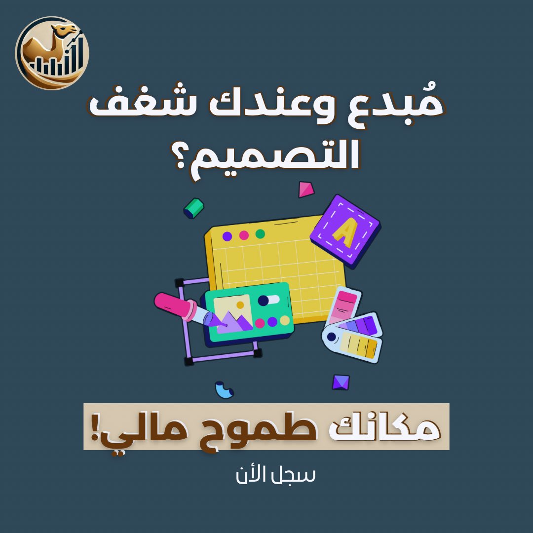 طموح مالي tweet media