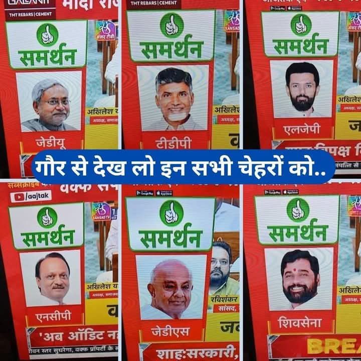abdullahsid07's tweet photo. रिजेक्ट वक्फ़ बिल
रिजेक्ट वक्फ़ बिल 
रिजेक्ट वक्फ़ बिल 
रिजेक्ट वक्फ़ बिल
रिजेक्ट वक्फ़ बिल 
रिजेक्ट वक्फ़ बिल 
रिजेक्ट वक्फ़ बिल
रिजेक्ट वक्फ़ बिल 
रिजेक्ट वक्फ़ बिल 
रिजेक्ट वक्फ़ बिल
रिजेक्ट वक्फ़ बिल 
रिजेक्ट वक्फ़ बिल 
रिजेक्ट वक्फ़ बिल
#RejectWaqfBill https://t.co/XywPbGkaXZ