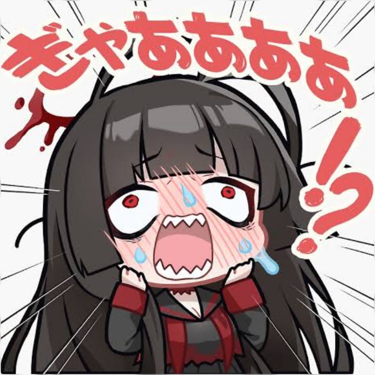 BORRALA, PARPADEEEEEE