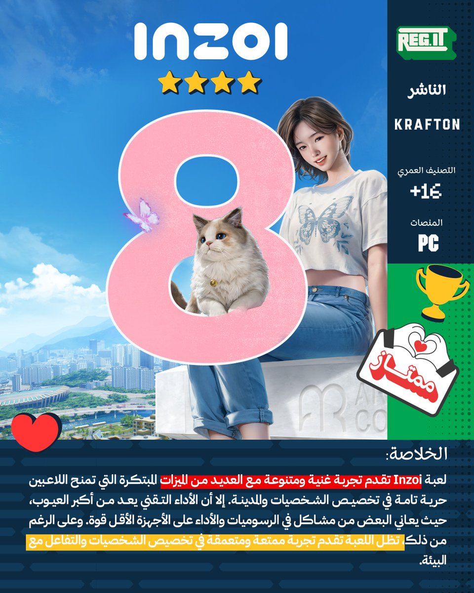 ReGame It tweet media