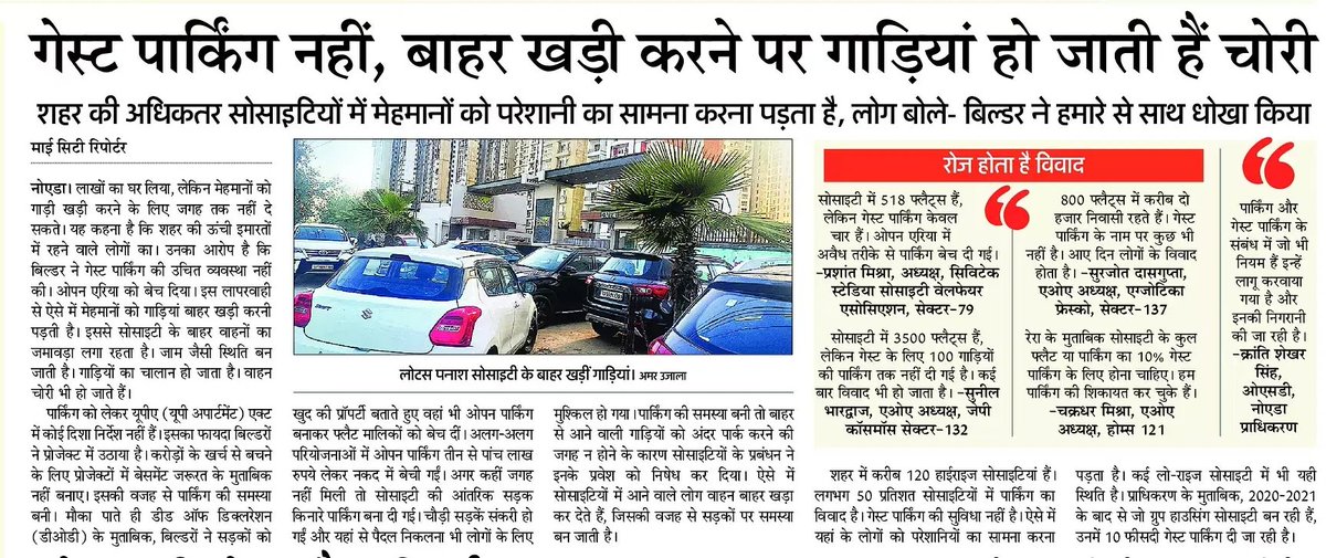 Vanya Dixit tweet media