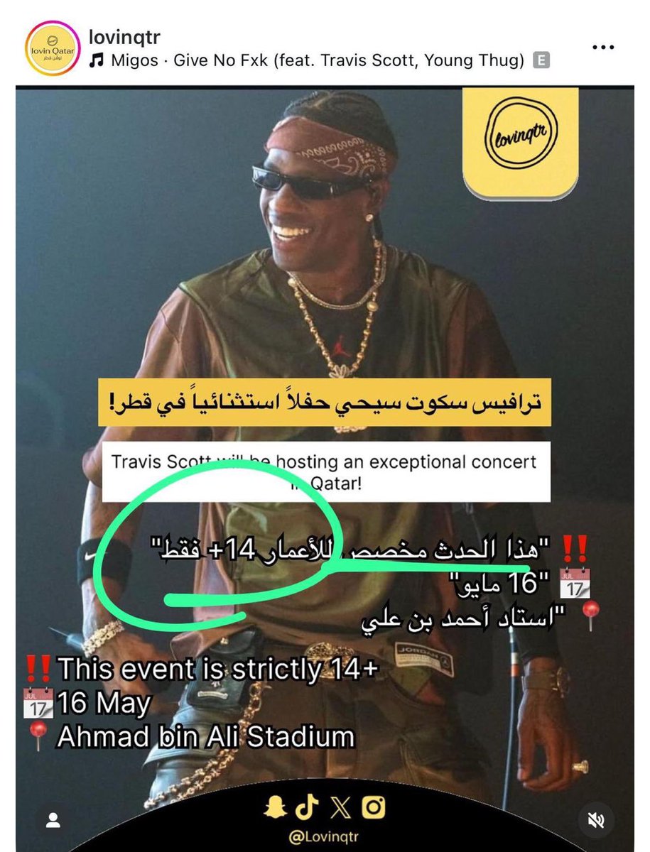 ارجو ان لا تكون هيئة السياحة بوابة للمنكرات العلنية ، فتكلفة هذه المنكرات عالية ( علينا جميعا ) ..مغني كلماته قذرة ومنحطة قيمياً واجتماعيا ..وأربى بنادي الريان أن يكون حاضنة لمثل هذه الحفلات ..تراجعكم فضيلة ومسؤولية @qatartourismqa <a href="/AwqafM/">وزارة الأوقاف والشؤون الإسلامية</a> <a href="/AlrayyanSC/">AlRayyanSC | نادي الريان</a>