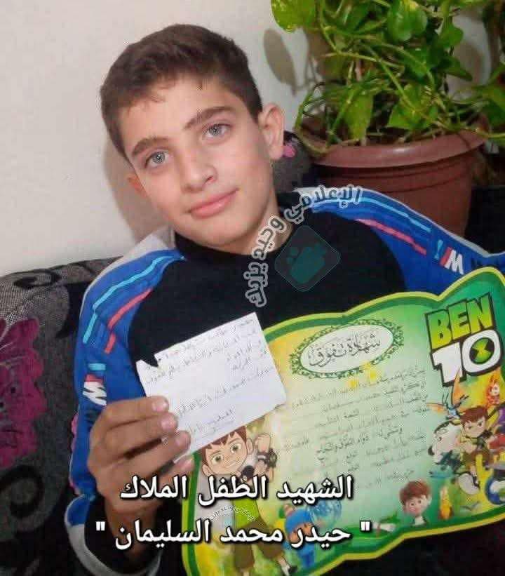 Sos57735Sos's tweet photo. #توثيق
02.03.2025
استشهاد  الطفل حيدر 12 عام .. الذي رُميت قنـ.بلة عليه وعلى عائلته أثناء عودتهم للمنزل في حي كرم اللوز وأصـ.يب أفراد عائلته بشـ.ظايا خطرة ... https://t.co/oceYez20vT