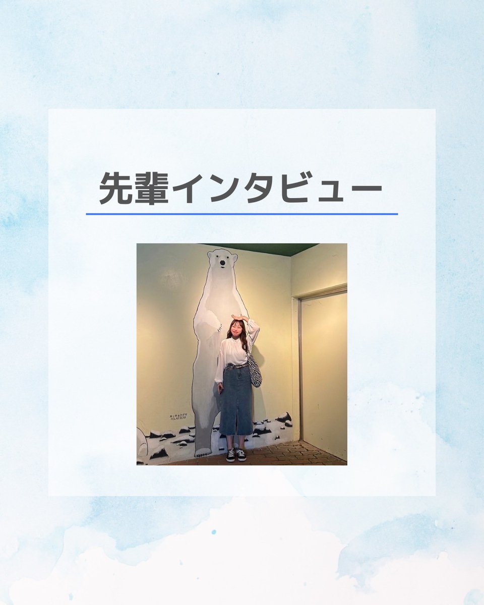 こんにちは！京都産業大学ボランティアサークルNONTSです！ 今回は【先輩インタビュー】を紹介します！  質問がありましたらお気軽にDMに連絡ください💌 #京都産業大学 #京産大 #春から京産生 #春から京産 #京産生 #大学生 #サークル