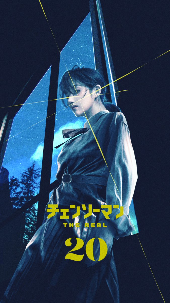 chainsoul4's tweet photo. -
20巻・4/4(金)発売。
-
#チェンソーマン #chainsawman https://t.co/Ve84mZMZG1